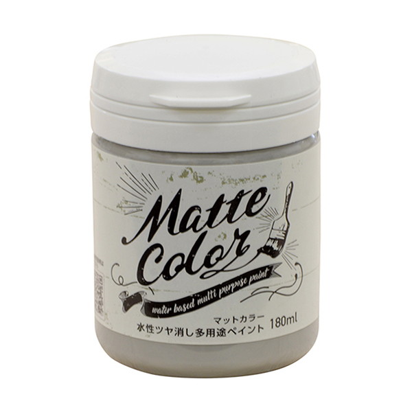 水性多用途ペイントマットカラー　180ml　アッシュグレー【アサヒペン】