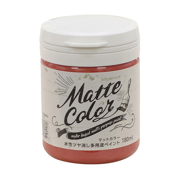 水性多用途ペイントマットカラー　180ml　カーディナルレッド【アサヒペン】