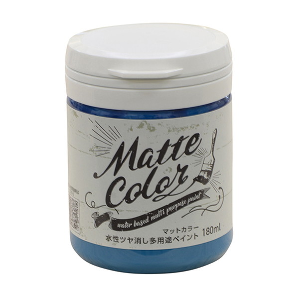 水性多用途ペイントマットカラー　180ml　ピーコックブルー【アサヒペン】