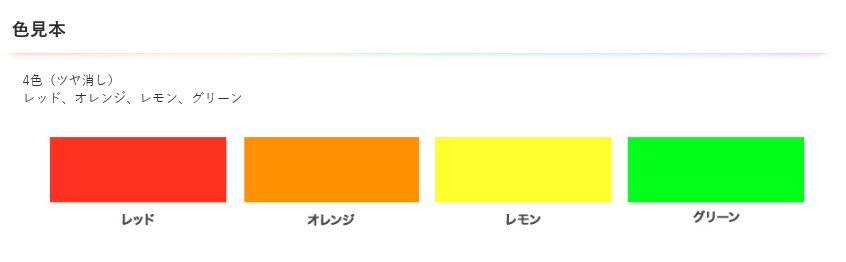 高耐久蛍光塗料スプレー　300ml　オレンジ【アサヒペン】