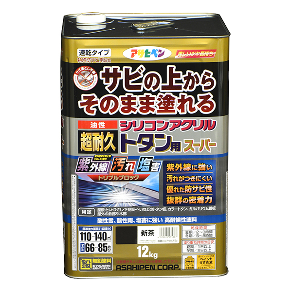 油性　超耐久シリコンアクリルトタン用スーパー　新茶　12kg（535887）【アサヒペン】