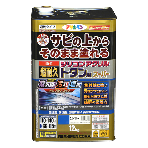 油性　超耐久シリコンアクリルトタン用スーパー　スカイブルー　12kg（535894）【アサヒペン】