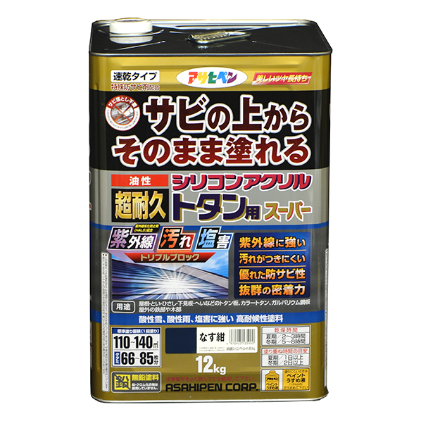 油性　超耐久シリコンアクリルトタン用スーパー　なす紺　12kg（535900）【アサヒペン】