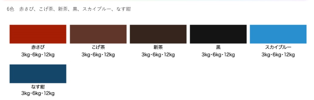 油性　超耐久シリコンアクリルトタン用スーパー　なす紺　12kg（535900）【アサヒペン】