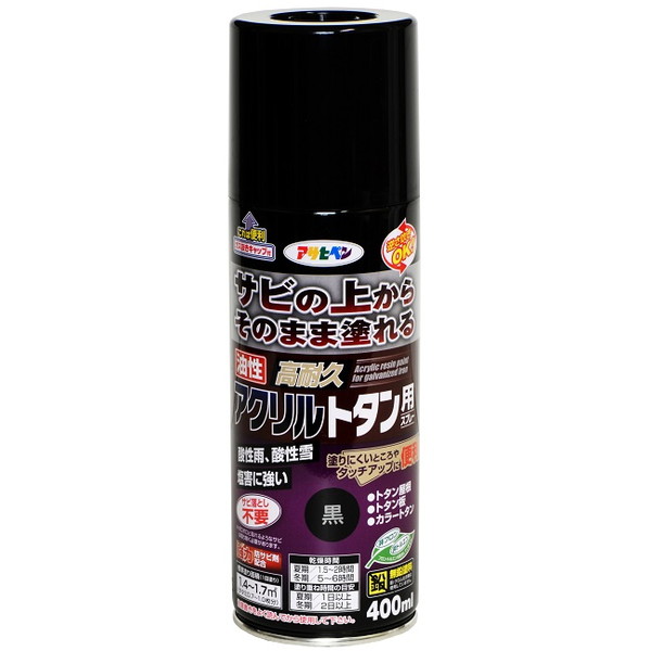 油性高耐久アクリルトタン用スプレー　400ml　黒【アサヒペン】