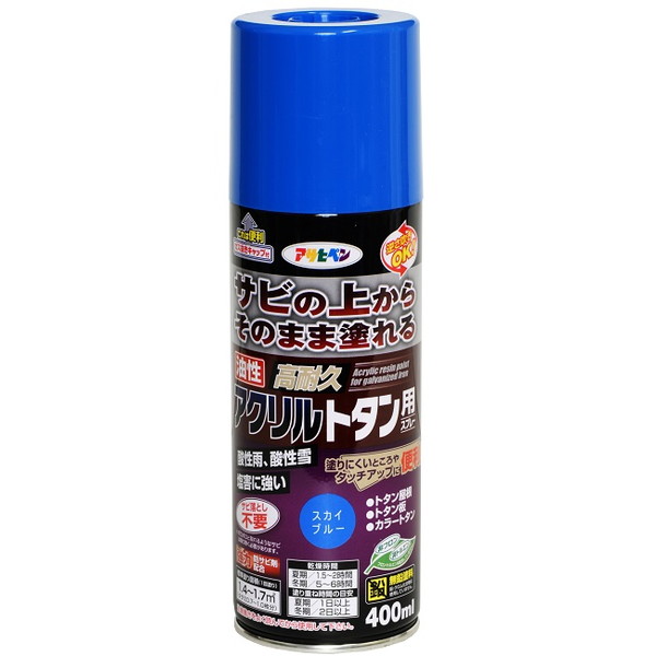 油性高耐久アクリルトタン用スプレー　400ml　スカイブルー【アサヒペン】