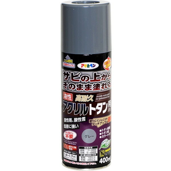 油性高耐久アクリルトタン用スプレー　400ml　グレー【アサヒペン】