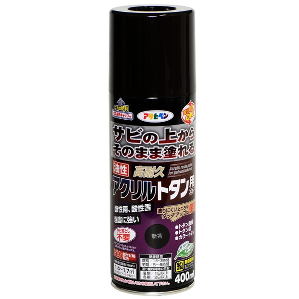 油性高耐久アクリルトタン用スプレー　400ml　新茶【アサヒペン】