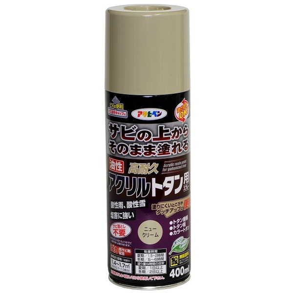 油性高耐久アクリルトタン用スプレー　400ml　ニュークリーム【アサヒペン】