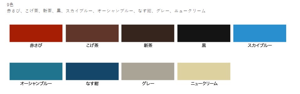 油性高耐久アクリルトタン用スプレー　400ml　なす紺【アサヒペン】