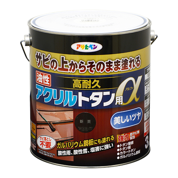 油性 高耐久アクリルトタン用α 3kg 新茶(539267)【アサヒペン】