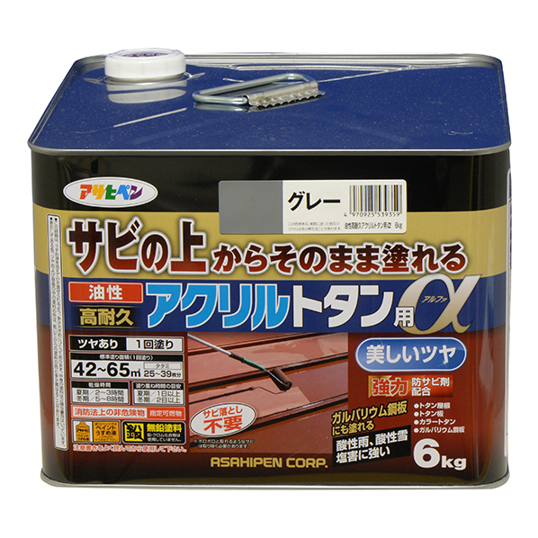 油性 高耐久アクリルトタン用α 6kg グレー(539359)【アサヒペン】