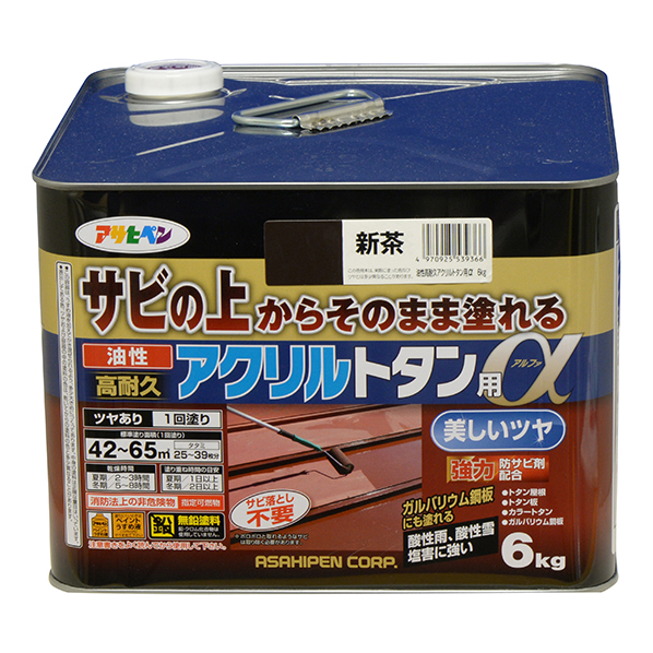 油性 高耐久アクリルトタン用α 6kg 新茶(539366)【アサヒペン】