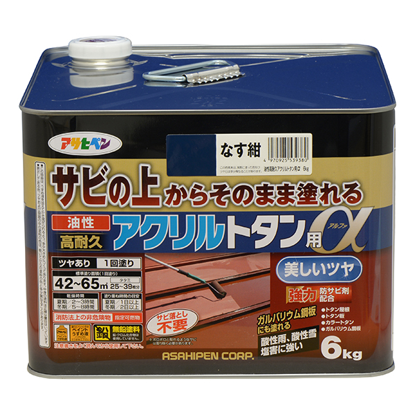 油性 高耐久アクリルトタン用α 6kg なす紺(539380)【アサヒペン】