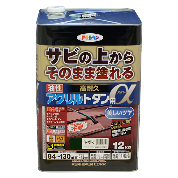 油性 高耐久アクリルトタン用α 12kg ディープグリーン(539496)【アサヒペン】