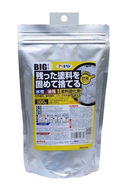 水性・油性兼用塗料固化剤　500g【アサヒペン】