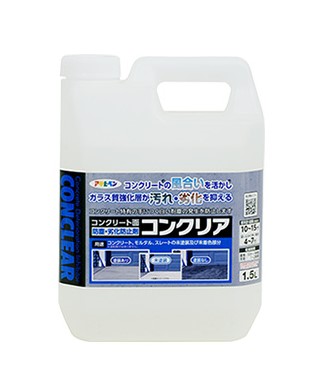 コンクリア　1.5L【アサヒペン】