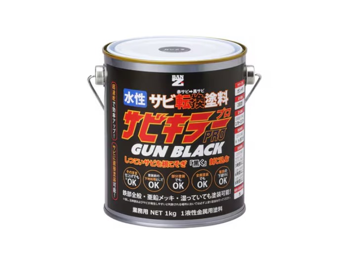 サビキラープロ　ガンブラック　　1kg　4缶セット【BAN-ZI】