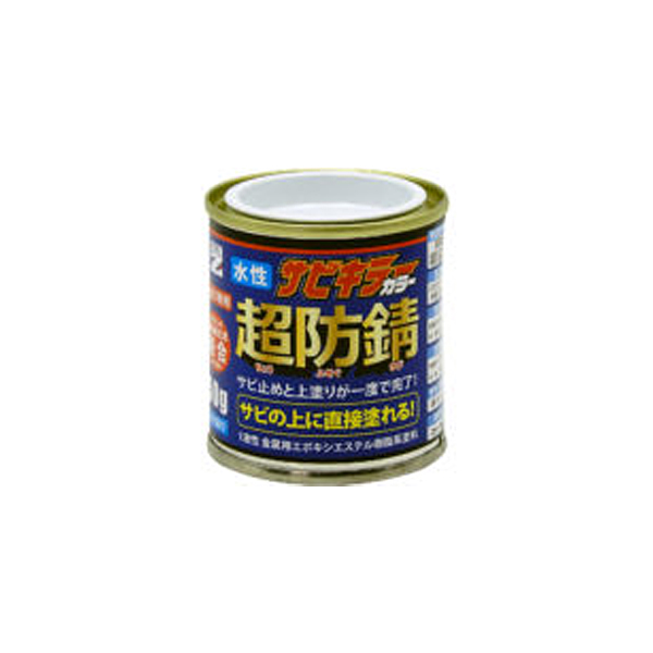 サビキラーカラー　ライトグレー　50g【BAN-ZI】　日塗工色番号相当：N-70