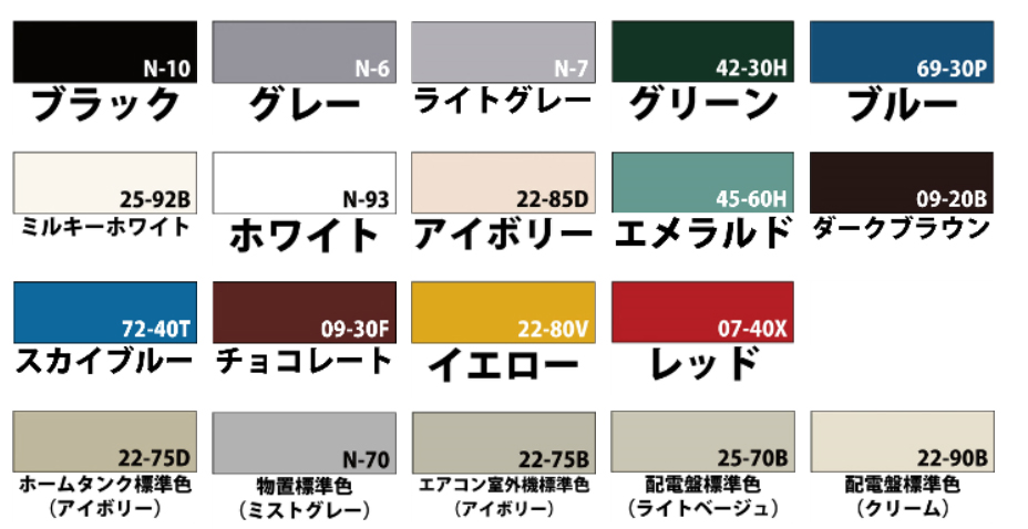 サビキラーカラー　ホームタンク標準色(アイボリー)　50g【BAN-ZI】　日塗工色番号相当：22-75D