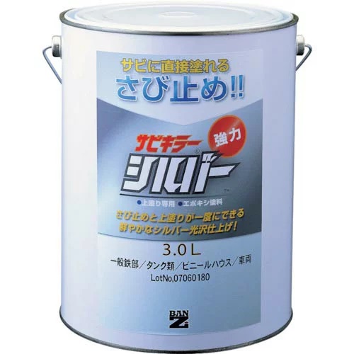 サビキラーシルバー 3L 1缶【BAN-ZI】