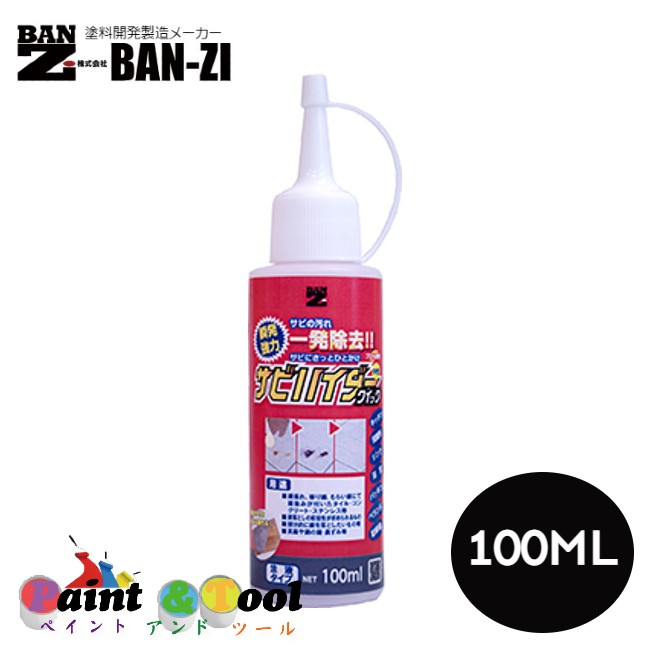 サビハイダークイック 100ｍｌ 12本【BAN-ZI】