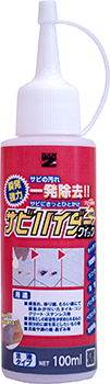 サビハイダークイック 100ｍｌ 12本【BAN-ZI】