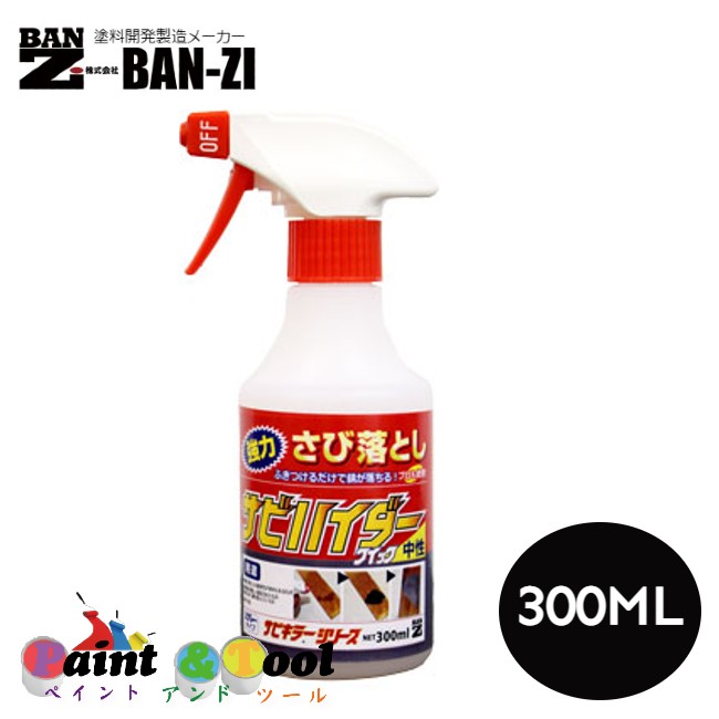 サビハイダークイック 300ｍｌ 6本【BAN-ZI】