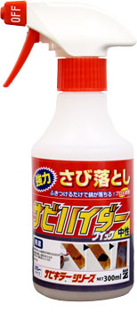 サビハイダークイック 300ｍｌ 6本【BAN-ZI】