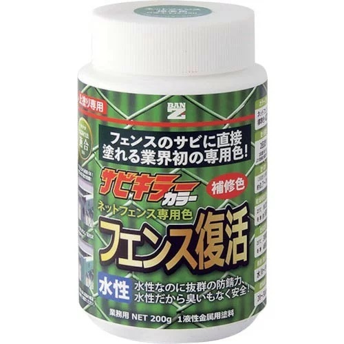 サビキラーカラー フェンス復活 200g　6本セット【BAN-ZI】