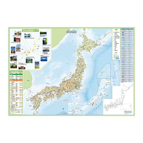 いろいろ書ける！消せる！日本地図(073101)　1個【デビカ】