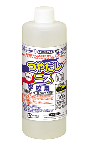 つやだしニス400ml（091558）1本【デビカ】