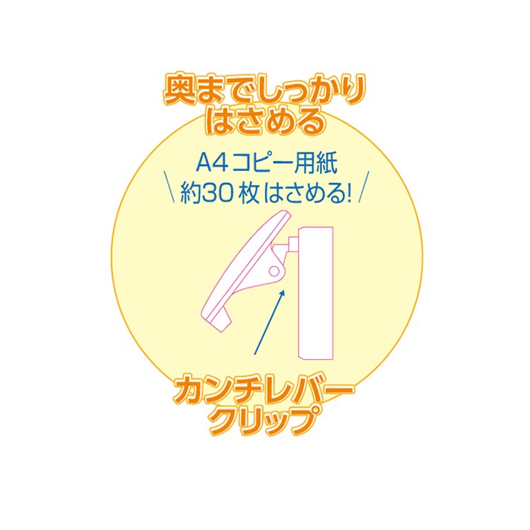 マグネットクリップ　プチパーラー　アイボリー(073270)　1個【デビカ】