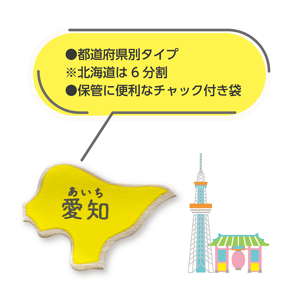 イクモク 木製知育パズル 日本地図(113012)　1個【デビカ】