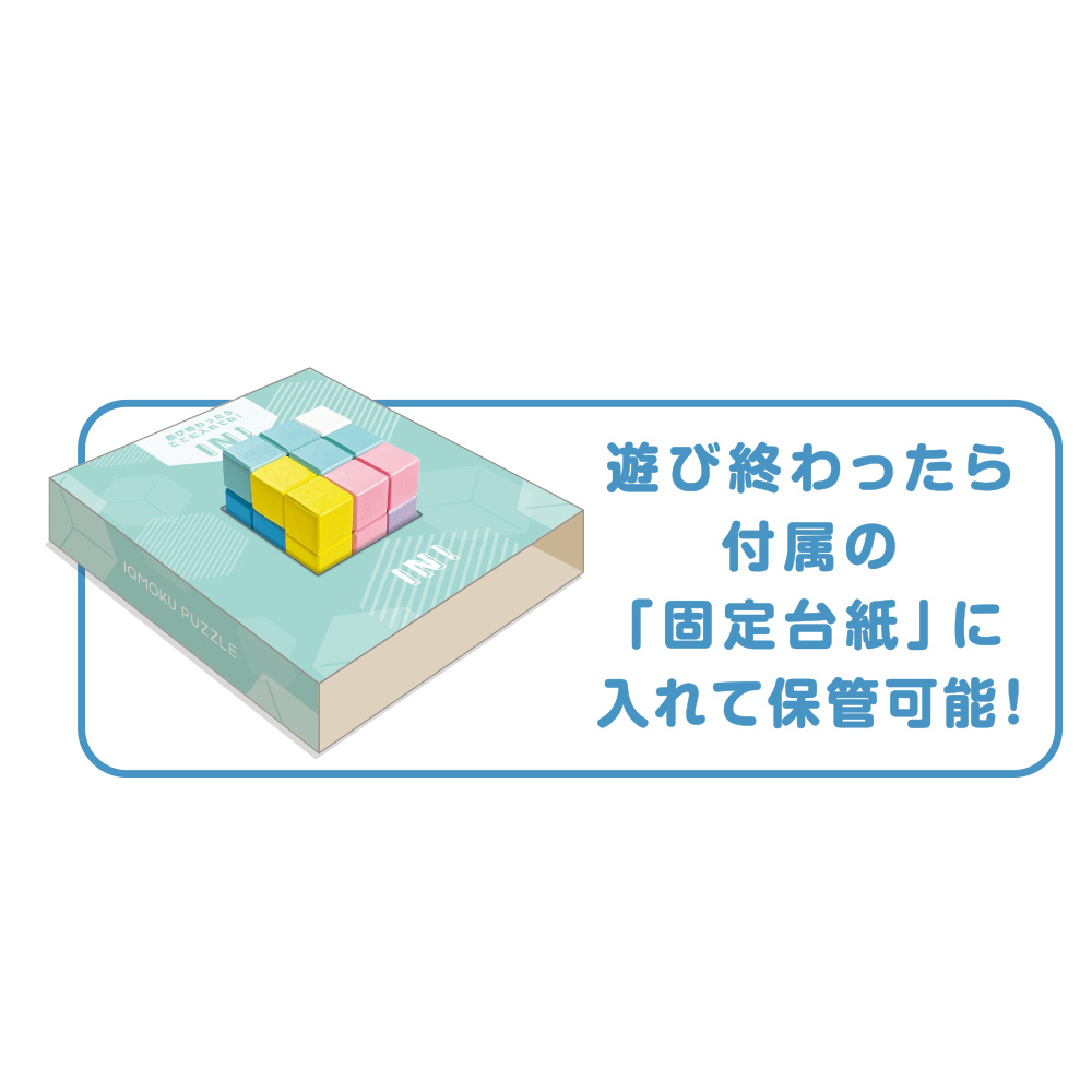 イクモク 木製知育パズル 立体パズル(113016)　1個【デビカ】