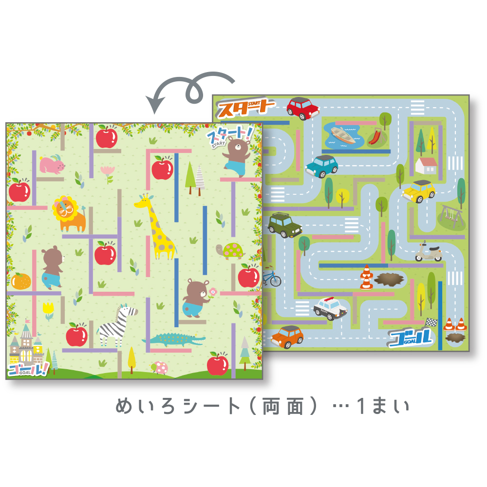 イクモク 木製知育パズル 無限カラコロ迷路(113019)　1個【デビカ】