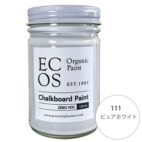 ECOS オーガニックチョークボードペイント 120ml 111 ピュアホワイト【ECOS】