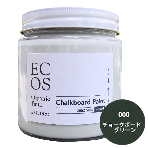 ECOS オーガニックチョークボードペイント 400ml 000 チョークボードグリーン【ECOS】