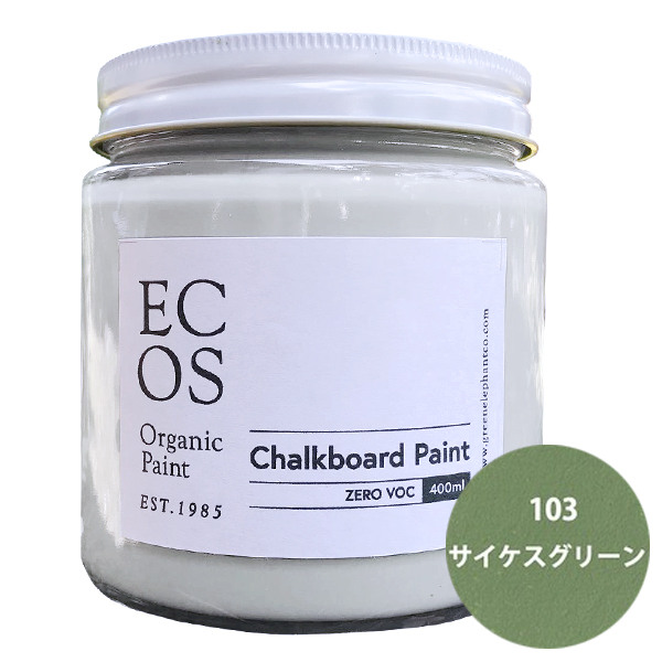 ECOS オーガニックチョークボードペイント 400ml 103 サイケスグリーン【ECOS】