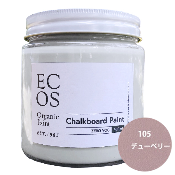 ECOS オーガニックチョークボードペイント 400ml 105 デューベリー【ECOS】