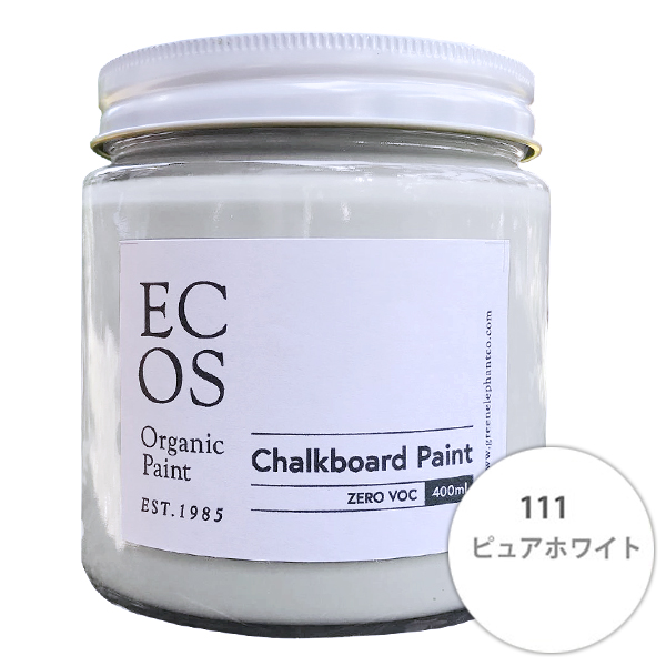 ECOS オーガニックチョークボードペイント 400ml 111 ピュアホワイト【ECOS】