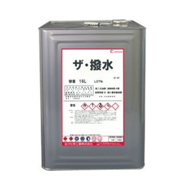 ザ・撥水　16L【玄々化学工業株式会社】