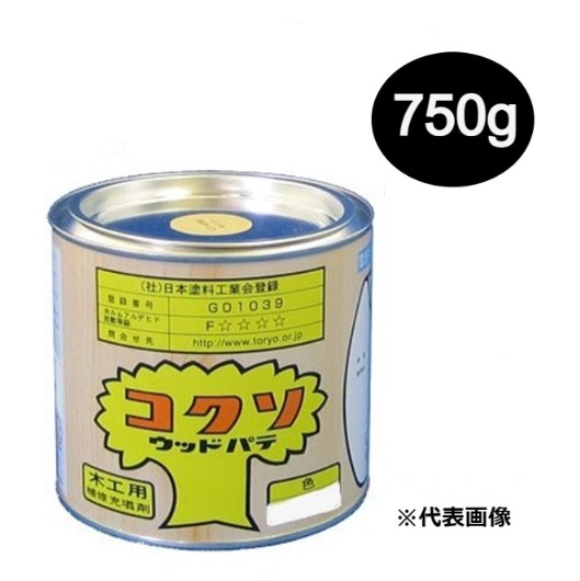 コクソウッドパテ　750g　白　LY-1000　【玄々化学工業株式会社】