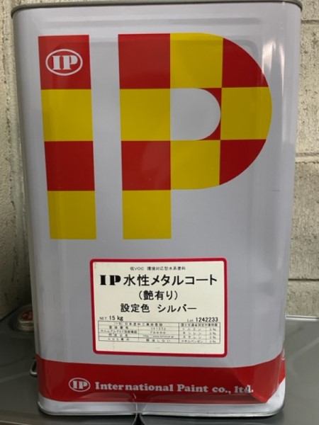 (アウトレット／在庫限り)　IP　水性メタルコート(艶有)　シルバー　15kg　キャンセル・返品不可 商品画像要確認 売切り終了品