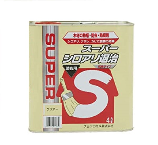 スーパーシロアリ退治　4L　クリアー　塗布用低臭タイプ【ケミプロ化成】