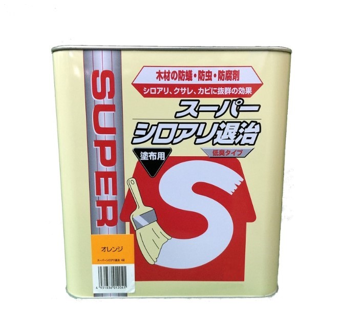 スーパーシロアリ退治　15Ｌ　オレンジ　塗布用低臭タイプ【ケミプロ化成】