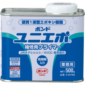 ユニエポ補修用プライマー　500g　#04769【コニシ】