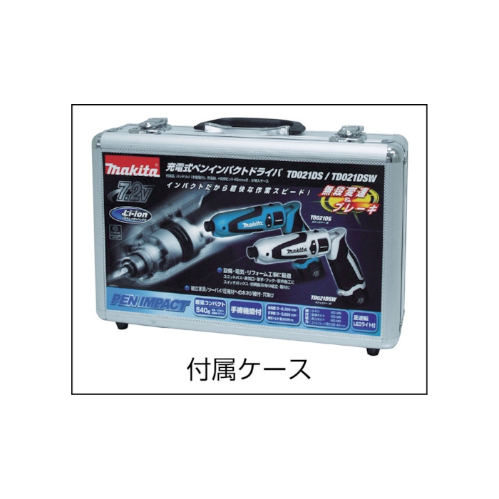 マキタ（makita）マキタ　充電式ペンインパクトドライバ（TD022DSHX）836-6798　