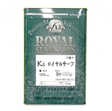 キクスイ ロイヤルサーフ 15KG 【菊水化学工業】