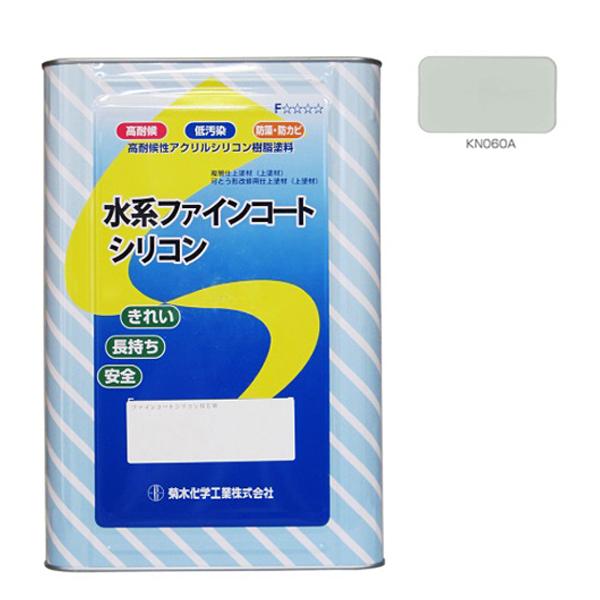 キクスイ 水系ファインコートシリコン 艶有 16KG 淡彩 KN060A 【菊水化学工業】